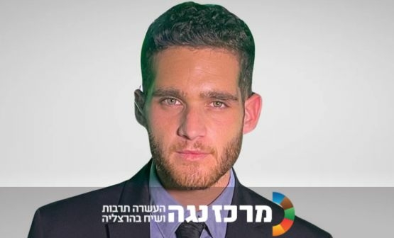 תמונת מופע: אדר גיציס &vert; החדשות בידיים שלך&colon; להפוך לכוכב תקשורת בלחיצת כפתור