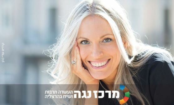 תמונת מופע: חן רפסון הראל &vert; מייצרים מציאות חדשה - הגיע הזמן להפסיק רק להגיב למציאות&comma; ולהתחיל ליצור אותה