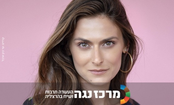 תמונת מופע: יונה לייבזון &vert; להבין את טראמפ