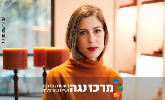 תמונת מופע: קרין קידר &vert; גיל המעבר