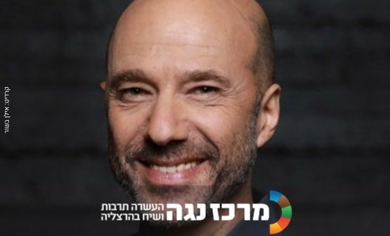תמונת מופע: דרור קרן &vert; מפגש אמן