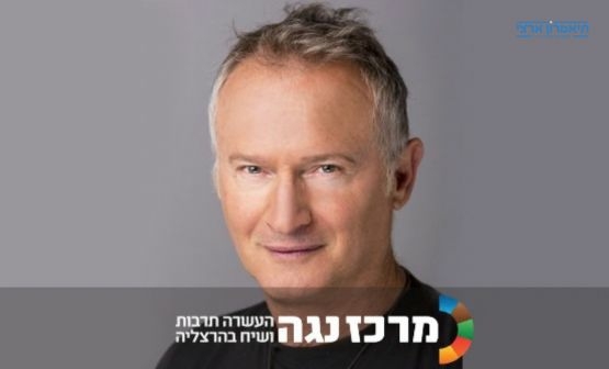 תמונת מופע: דב נבון &vert; "מילה טובה"