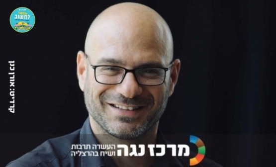 תמונת מופע: אוהד חמו &vert; ישראל והמהפכה האזורית &ndash; מבט מהשטח