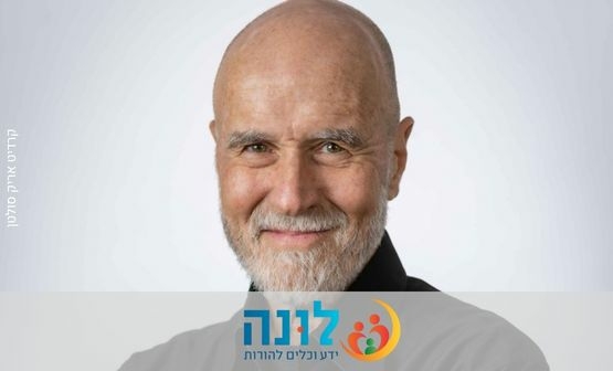 תמונת מופע: פרופ' יורם יובל &vert; אם זו אהבה - על מריבות וזוגיות