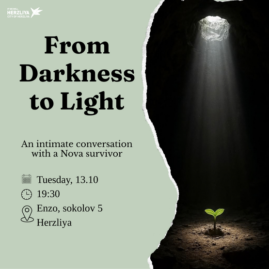 תמונת מופע: From Darkness to Light-  A  intimate conversation with a Nova survivor