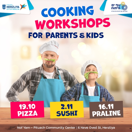 תמונת מופע: Pizza Workshop for Parents and Children