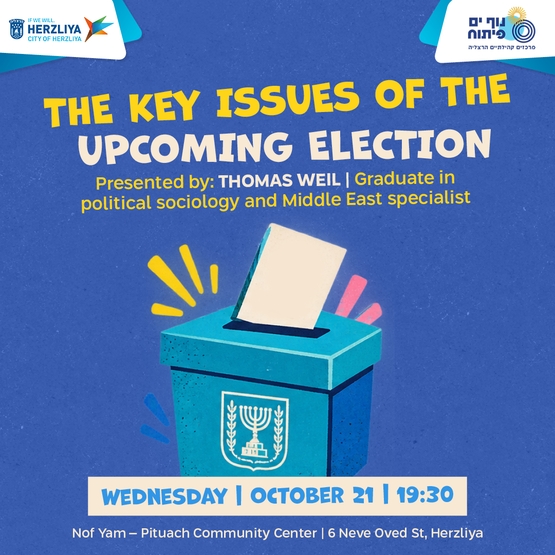 תמונת מופע: THE KEY ISSUES OF THE UPCOMING ELECTION