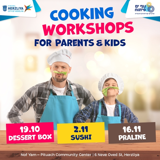 תמונת מופע: New Olim Chocolate Pralines Workshopfor Parents and Children
