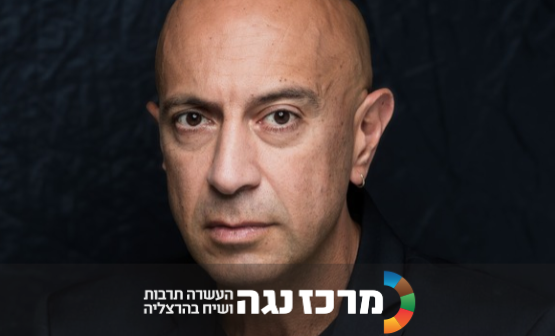 תמונת מופע: אבי יששכרוף &vert; בין חמאס&comma; עזה ופאודה