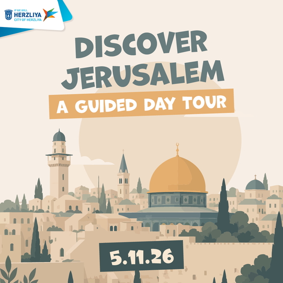 תמונת מופע: Discover Jerusalem &ndash; A Guided Day Tour
